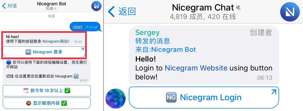 安卓苹果（iOS）进入Telegram受限群组/频道教程-程序员阿鑫-带你一起秃头-第2张图片