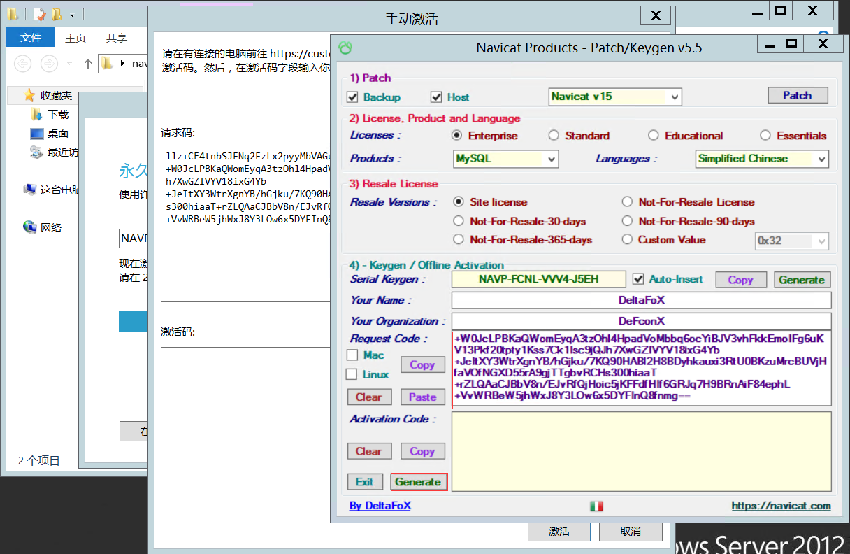 Navicat15forMySQL、NavicatPremium15和Navicat12forMySQL破解版激活详细教程（注册机无需断网亲测有效）-程序员阿鑫-带你一起秃头-第20张图片