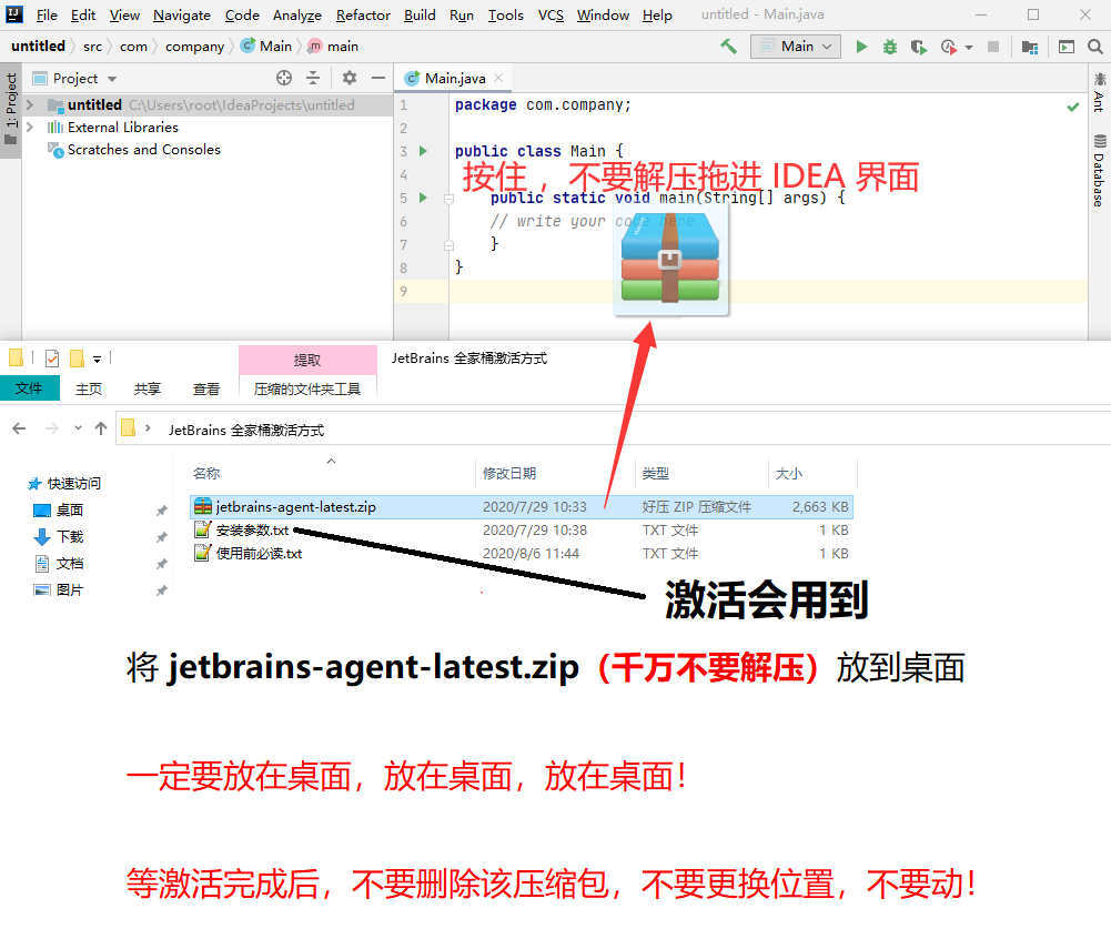 IntelliJIDEA2020.2破解教程,IDEA2020.2注册码,IDEA2020.2破解-程序员阿鑫-带你一起秃头-第10张图片