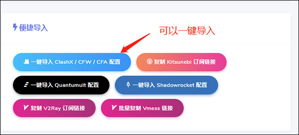 clashforwindows汉化最新版v0.19.5附教程-程序员阿鑫-带你一起秃头-第2张图片