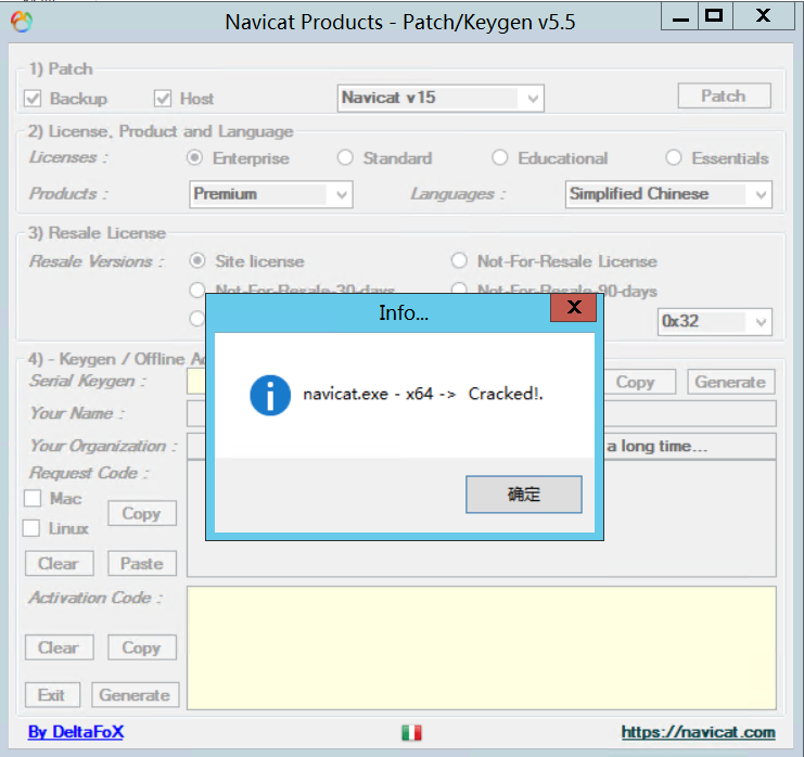 Navicat15forMySQL、NavicatPremium15和Navicat12forMySQL破解版激活详细教程（注册机无需断网亲测有效）-程序员阿鑫-带你一起秃头-第14张图片