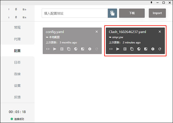clashforwindows汉化最新版v0.19.5附教程-程序员阿鑫-带你一起秃头-第5张图片