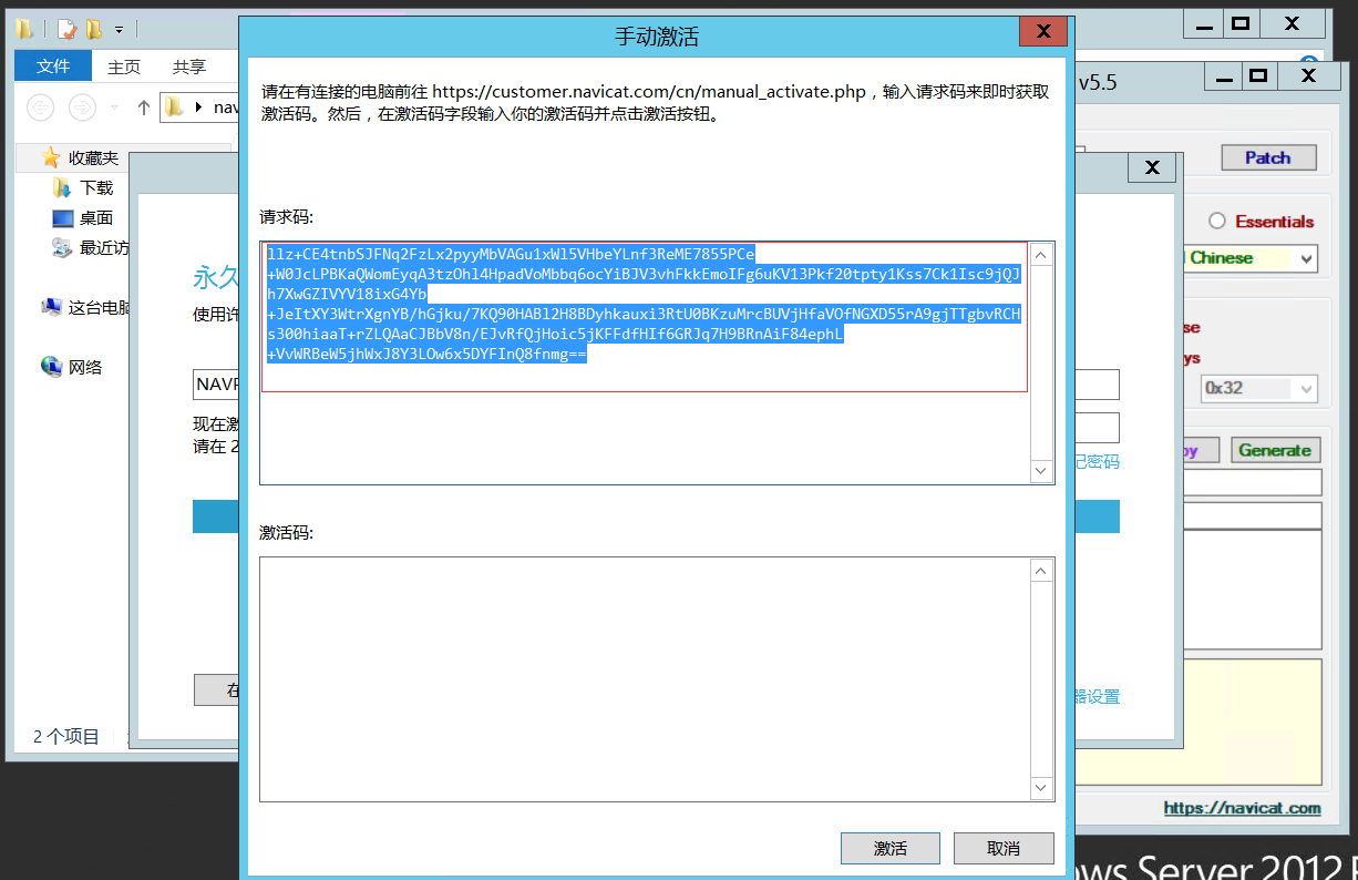 Navicat15forMySQL、NavicatPremium15和Navicat12forMySQL破解版激活详细教程（注册机无需断网亲测有效）-程序员阿鑫-带你一起秃头-第19张图片