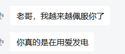 【致歉】有关本站决定开通邀请码注册的公告-程序员阿鑫-带你一起秃头-第2张图片