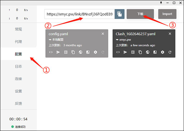 clashforwindows汉化最新版v0.19.5附教程-程序员阿鑫-带你一起秃头-第4张图片