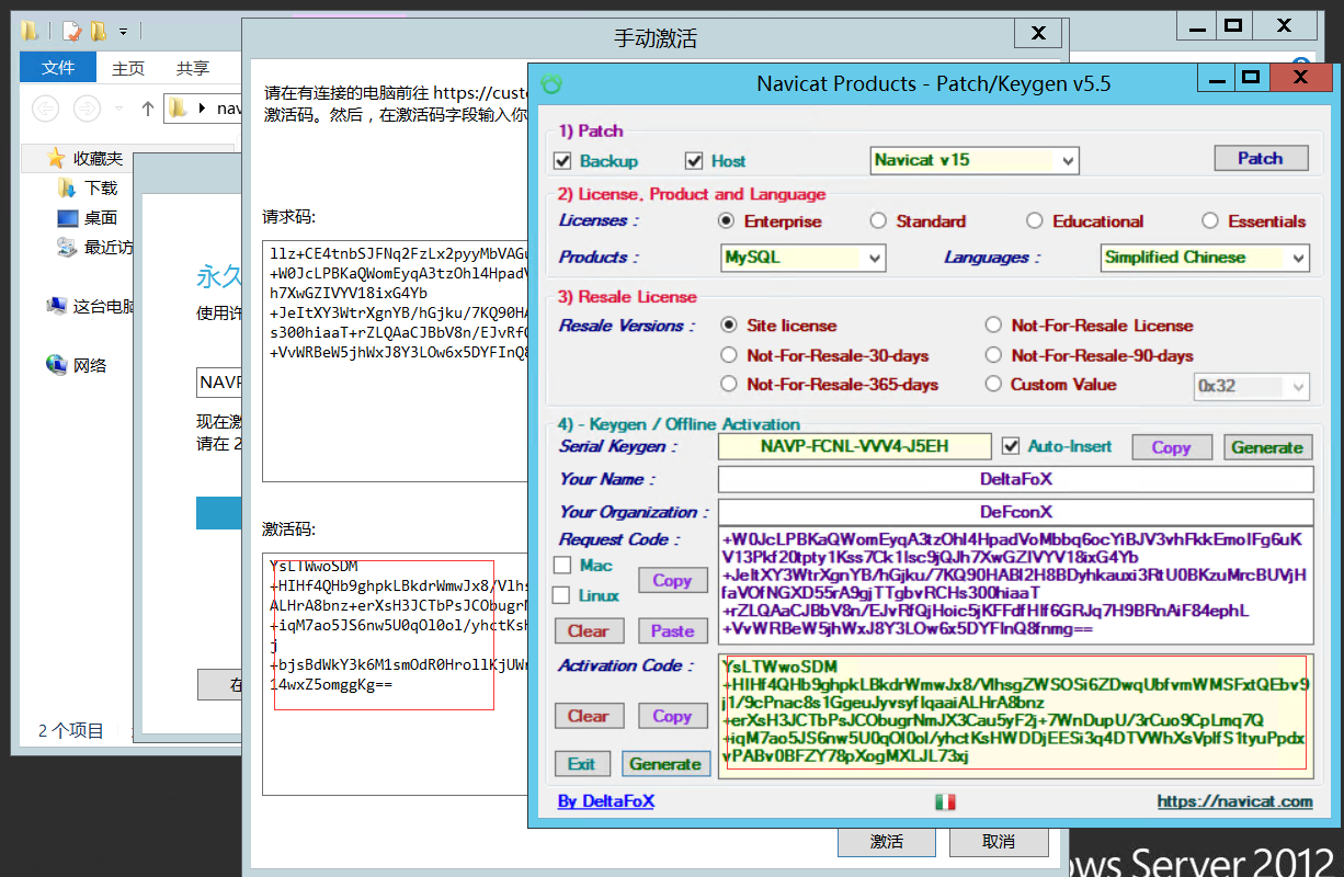 Navicat15forMySQL、NavicatPremium15和Navicat12forMySQL破解版激活详细教程（注册机无需断网亲测有效）-程序员阿鑫-带你一起秃头-第21张图片