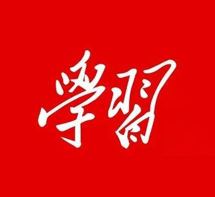 学习小助手解放双手（手机版）-程序员阿鑫-带你一起秃头-第1张图片