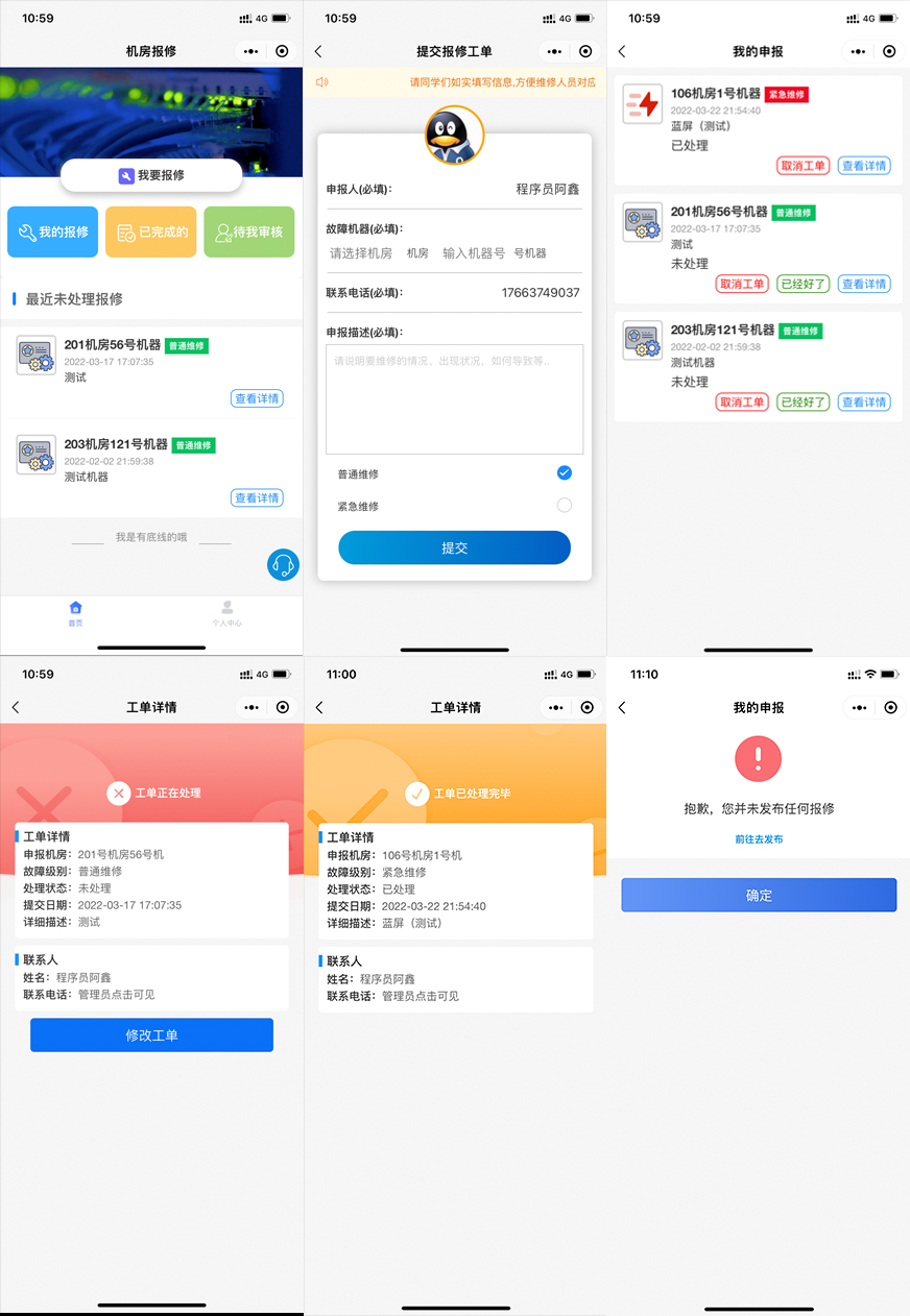 
微信报修小程序V3.1.0(近期维护)
-程序员阿鑫-带你一起秃头
-第8
张图片