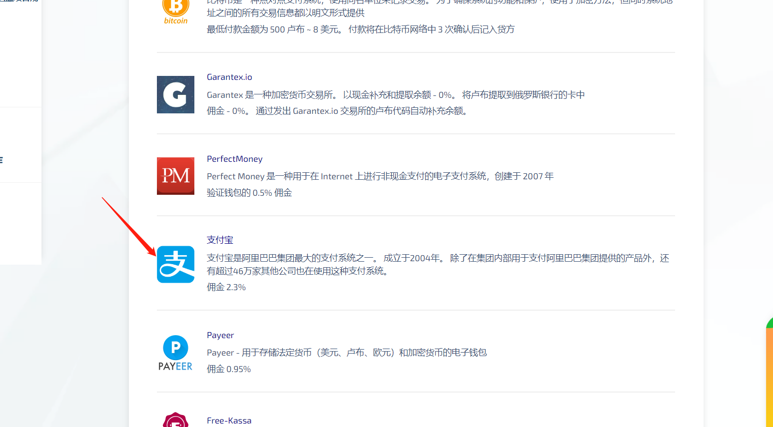 中国区1块钱注册OpenAI账号试用ChatGPT指南-程序员阿鑫-带你一起秃头-第4张图片