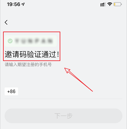 阿里云网盘万能邀请码，可无限次数激活，站长亲测可用-程序员阿鑫-带你一起秃头-第2张图片