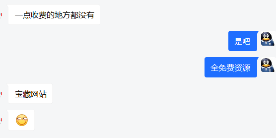 【致歉】有关本站决定开通邀请码注册的公告-程序员阿鑫-带你一起秃头-第3张图片