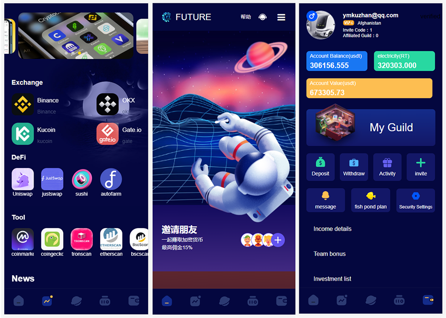 PHP海外版区块链投资系统/元宇宙投资理财系统/云矿机投资-程序员阿鑫-带你一起秃头-第1张图片