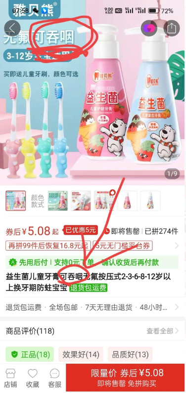 最新化妆品赔偿新思路/化妆品赔偿打假-小小小弦