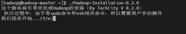 Hadoop【伪集群】安装工具-程序员阿鑫-带你一起秃头-第1张图片