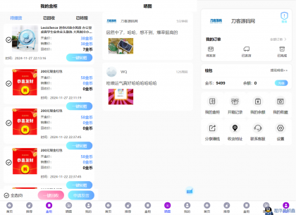 全新紫色新UI数码盲盒系统源码/全开源无加密/附教程-程序员阿鑫-带你一起秃头-第4张图片