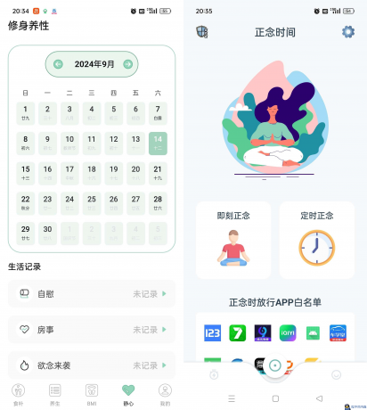 强制戒色（戒色神器）-程序员阿鑫-带你一起秃头-第1张图片