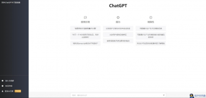 2023最新ChatGPT网站源码/支持用户付费套餐+赚取收益-程序员阿鑫-带你一起秃头-第1张图片