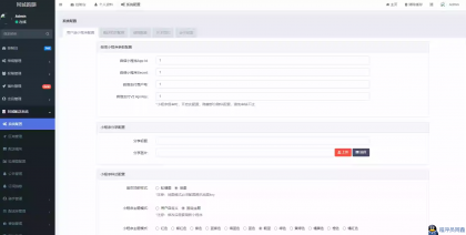 【全开源】跑腿小程序系统源码/智能派单/系统派单/同城配送/校园跑腿/预约取件/用户端-程序员阿鑫-带你一起秃头-第6张图片