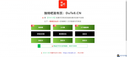 某资源网地址发布页HTML源码-简洁美观-程序员小隐-带你一起秃头-第2张图片