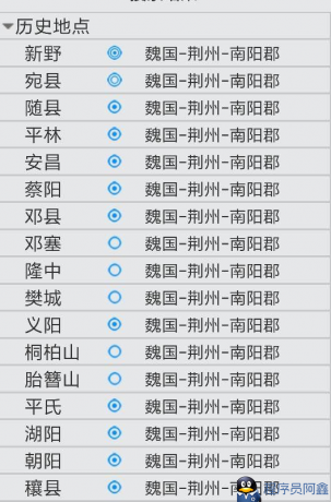 [Android]增长见闻类：中国历史地图集开源软件PC+安卓+-程序员小隐-带你一起秃头-第2张图片