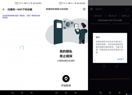 检摄-检测针孔红外各类摄像头-程序员阿鑫-带你一起秃头-第1张图片