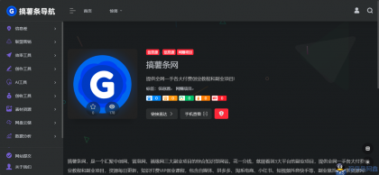 onenav导航源码一为主题wordpress主题源码手机平板自适应学习版-程序员阿鑫-带你一起秃头-第2张图片