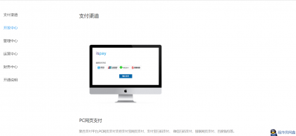 聚合易支付官方原完整版-程序员阿鑫-带你一起秃头-第1张图片