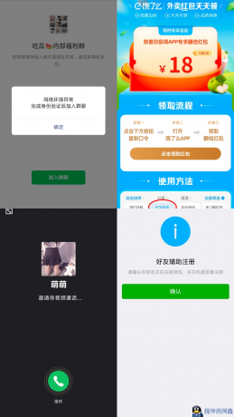 小R照妖镜V5.1.7免授权【新模板】-程序员阿鑫-带你一起秃头-第1张图片