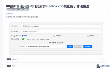 微ccd08算法开源协议-程序员阿鑫-带你一起秃头-第1张图片