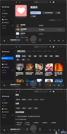 PC｜听·音乐聚合免费播放全网收费音乐-程序员阿鑫-带你一起秃头-第1张图片