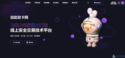 鲸发卡免授权源码附带教程-程序员阿鑫-带你一起秃头-第1张图片