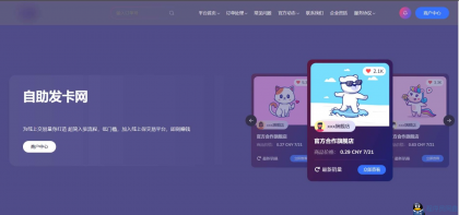 鲸发卡免授权源码附带教程-程序员阿鑫-带你一起秃头-第2张图片