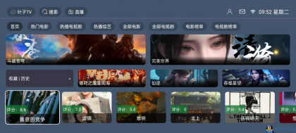叶子TV上百个源速快多仓-程序员阿鑫-带你一起秃头-第1张图片