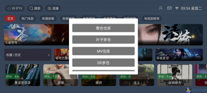 叶子TV上百个源速快多仓-程序员阿鑫-带你一起秃头-第2张图片