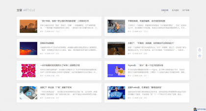 【全网首发】PicCool主题，高颜值的WordPress素材主题-程序员阿鑫-带你一起秃头-第3张图片