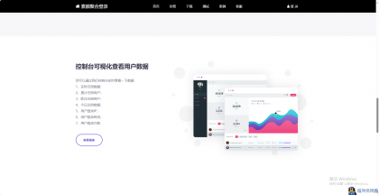 彩虹聚合登录首页简约模板-程序员阿鑫-带你一起秃头-第3张图片