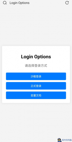 php利用websocket实现机器人部分功能-程序员阿鑫-带你一起秃头-第1张图片