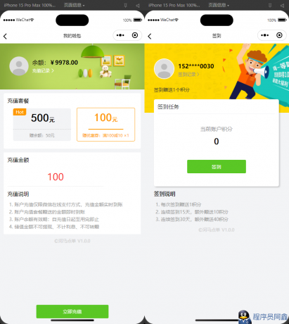 最新扫码点餐外卖配送餐饮小程序系统源码开源版-程序员阿鑫-带你一起秃头-第5张图片