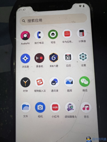 小米8虚拟摄像头无人直播刷机包-程序员阿鑫-带你一起秃头-第1张图片