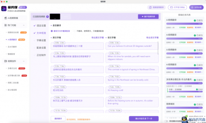 易剪媒v1.2.1本地剪辑创作工具-程序员阿鑫-带你一起秃头-第1张图片