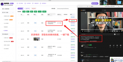 易剪媒v1.2.1本地剪辑创作工具-程序员阿鑫-带你一起秃头-第2张图片