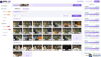 易剪媒v1.2.1本地剪辑创作工具-程序员阿鑫-带你一起秃头-第5张图片