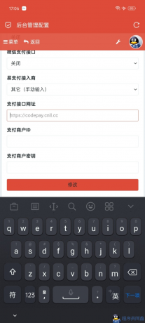 旧言自助下单系统最新版2025-程序员阿鑫-带你一起秃头-第3张图片