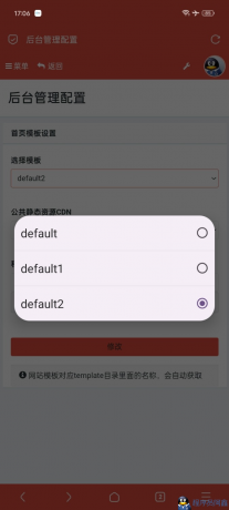 旧言自助下单系统最新版2025-程序员阿鑫-带你一起秃头-第4张图片