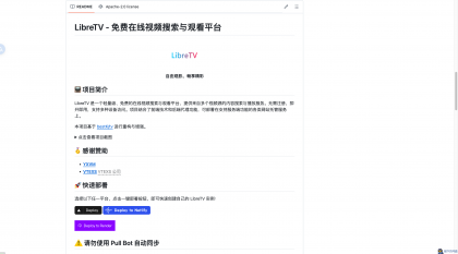 无需服务器5分钟搭建影视网站，带黄色内容过滤功能-程序员阿鑫-带你一起秃头-第1张图片