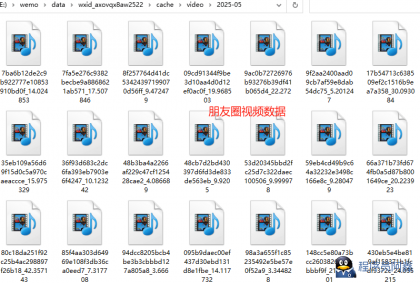一键导出微信朋友圈数据的工具Wemo-v1.1.2-程序员阿鑫-带你一起秃头-第2张图片