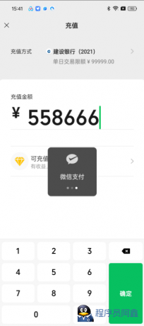 微图圈《虚拟绿泡泡一键生成》-程序员阿鑫-带你一起秃头-第1张图片