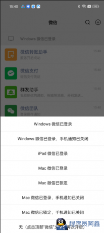 微图圈《虚拟绿泡泡一键生成》-程序员阿鑫-带你一起秃头-第2张图片