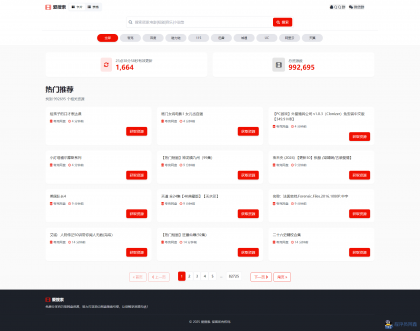 [全网首发]百万短剧CMS系统/支持全网网盘转存拉新-程序员阿鑫-带你一起秃头-第1张图片