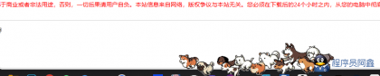 Windows桌面史莱姆宠物，更新版本2.0支持自定义gif-程序员阿鑫-带你一起秃头-第4张图片